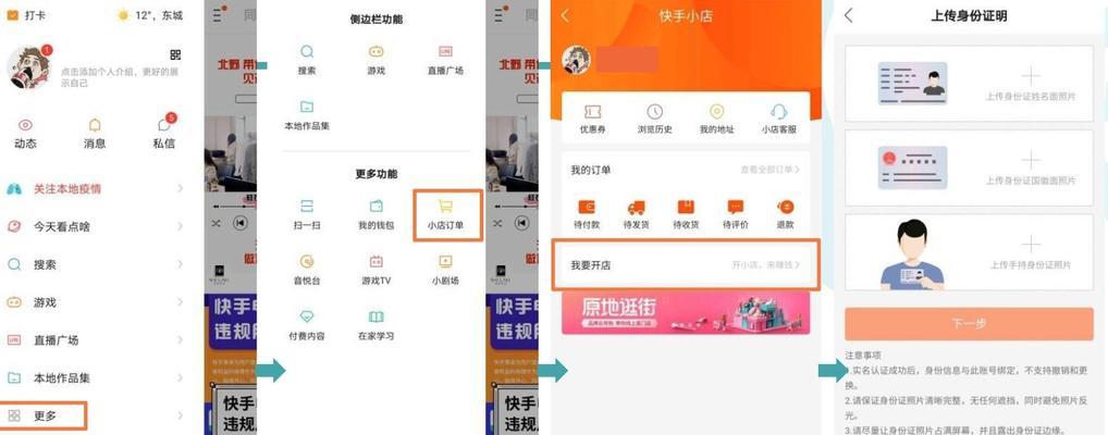 seo教程视频论坛