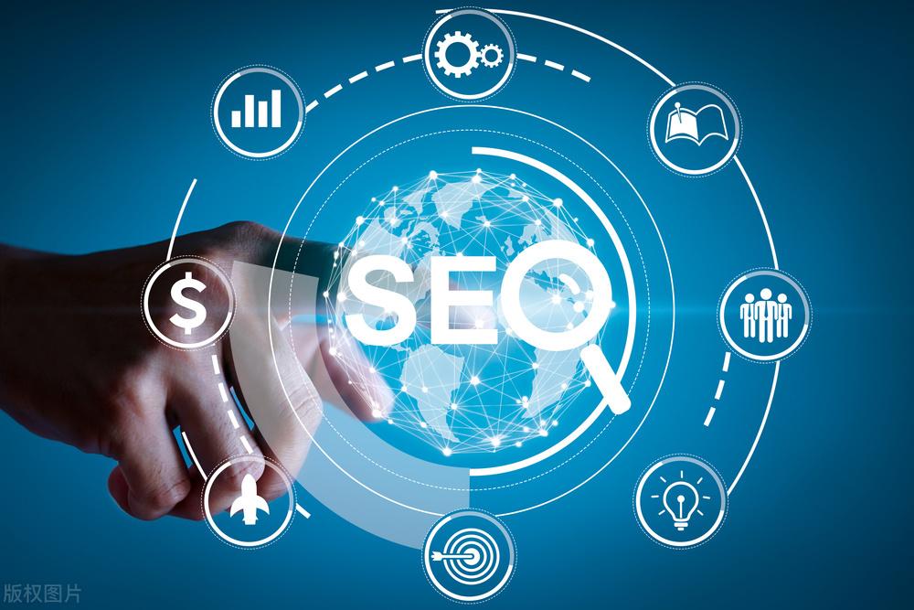 SEO优化搜索引擎师是什么