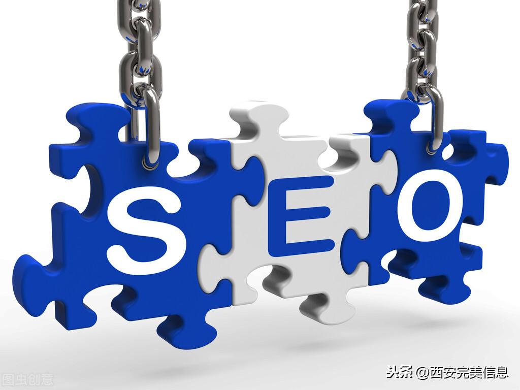 seo搜索是什么意思