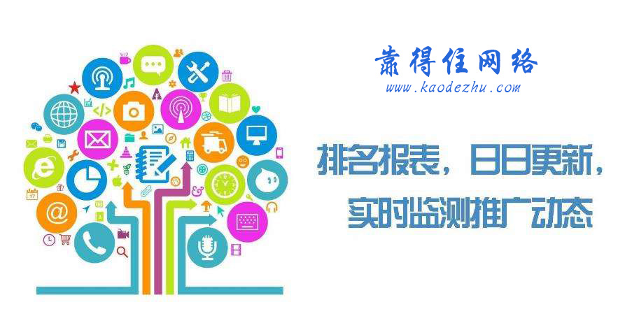 广西seo