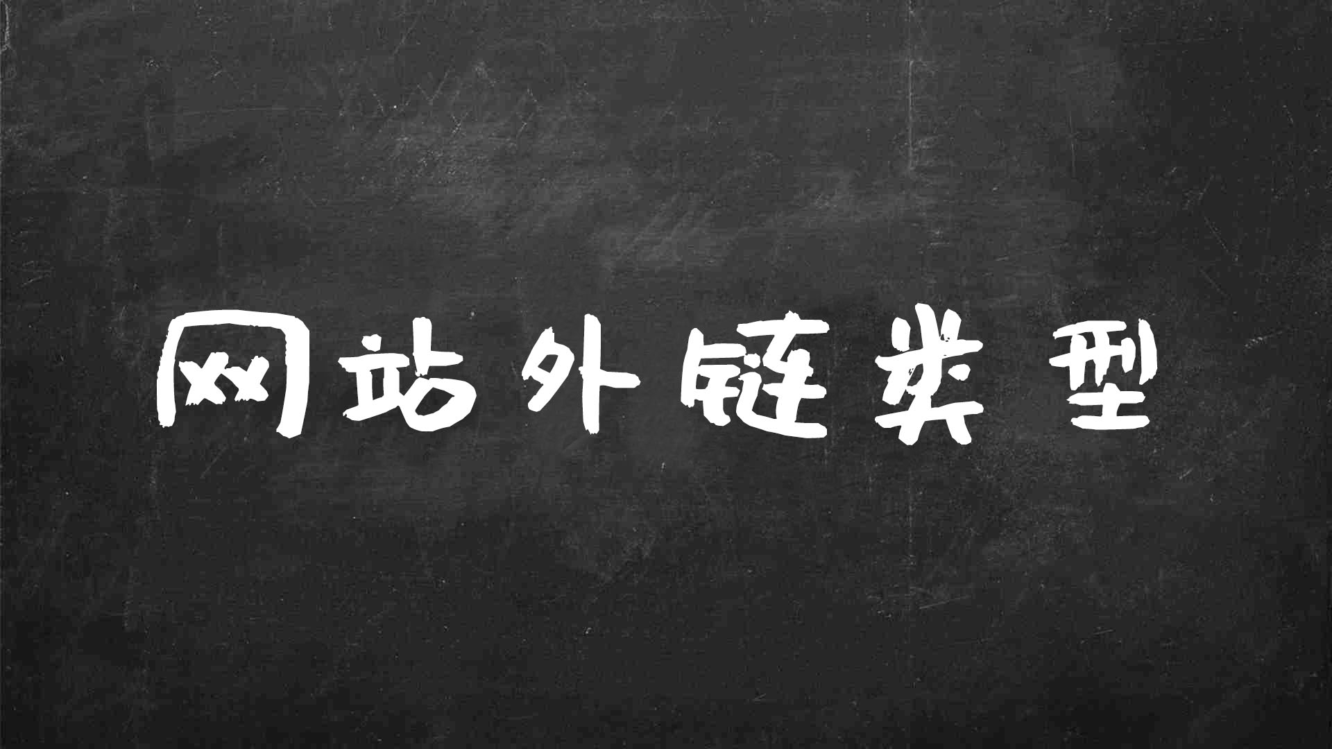 seo发要联系平台运营人员么