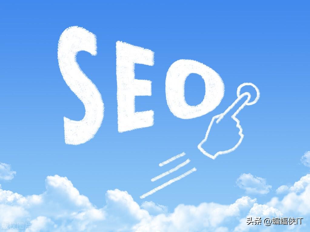 企业seo网站营销推广