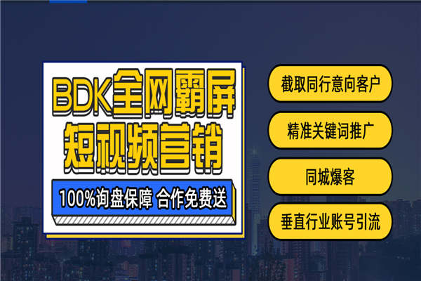 培训网