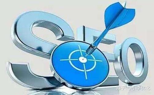 seo网站是什么意思