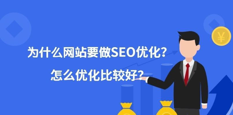 襄阳seo公司技术