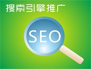 秦皇岛seo
