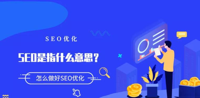 原创