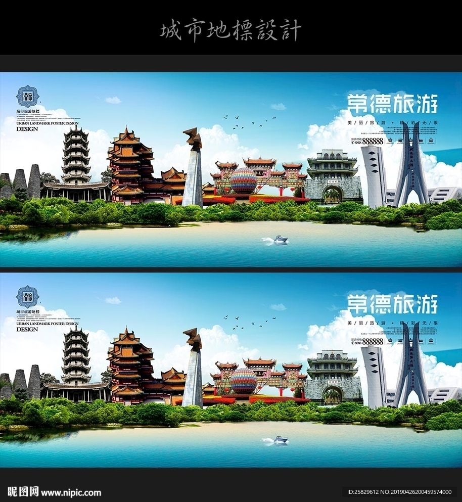 常德seo
