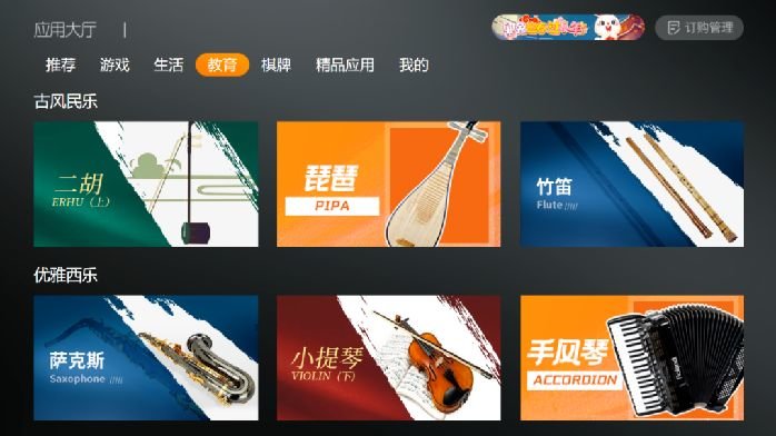 天天网视频教程全集