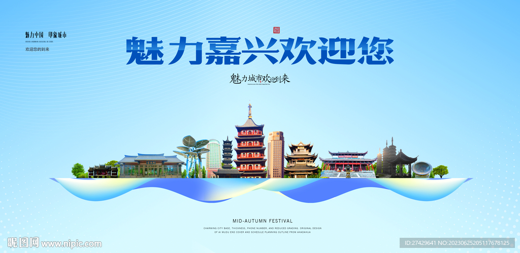 嘉兴seo全网营销