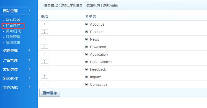 嘉兴seo排名收费