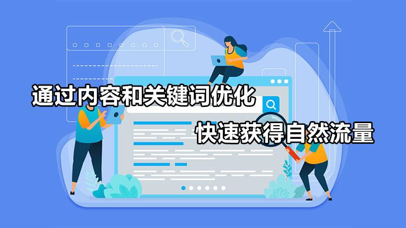 首页