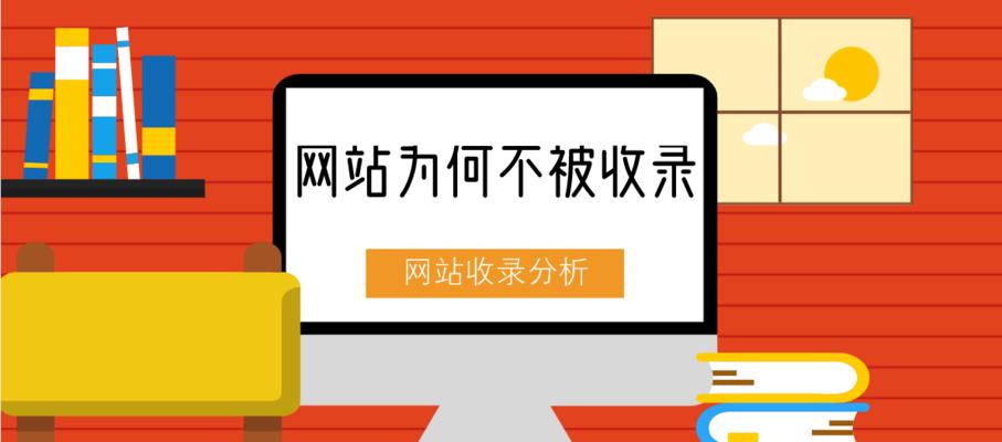 seo专员培训