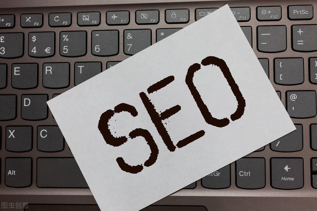 Seo优化的主要有