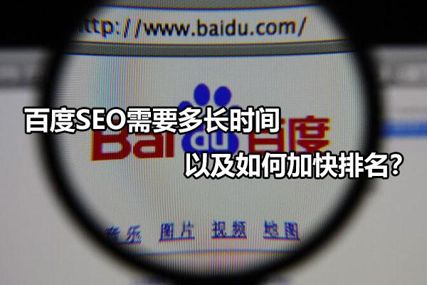 什么是排名