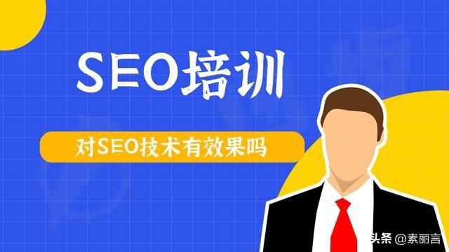 培训班