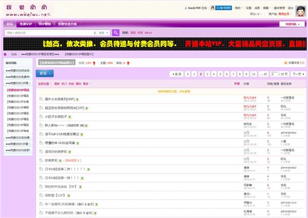 免费seo