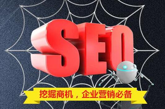 seo点击工具违法吗