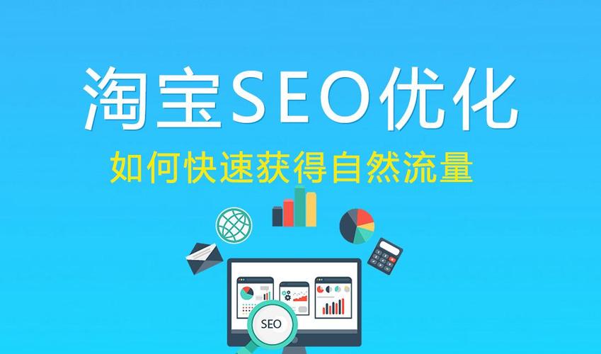seo工具