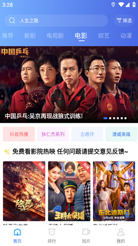 天天cs