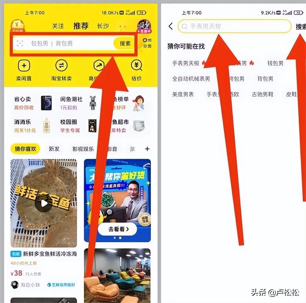 seo点击工具格