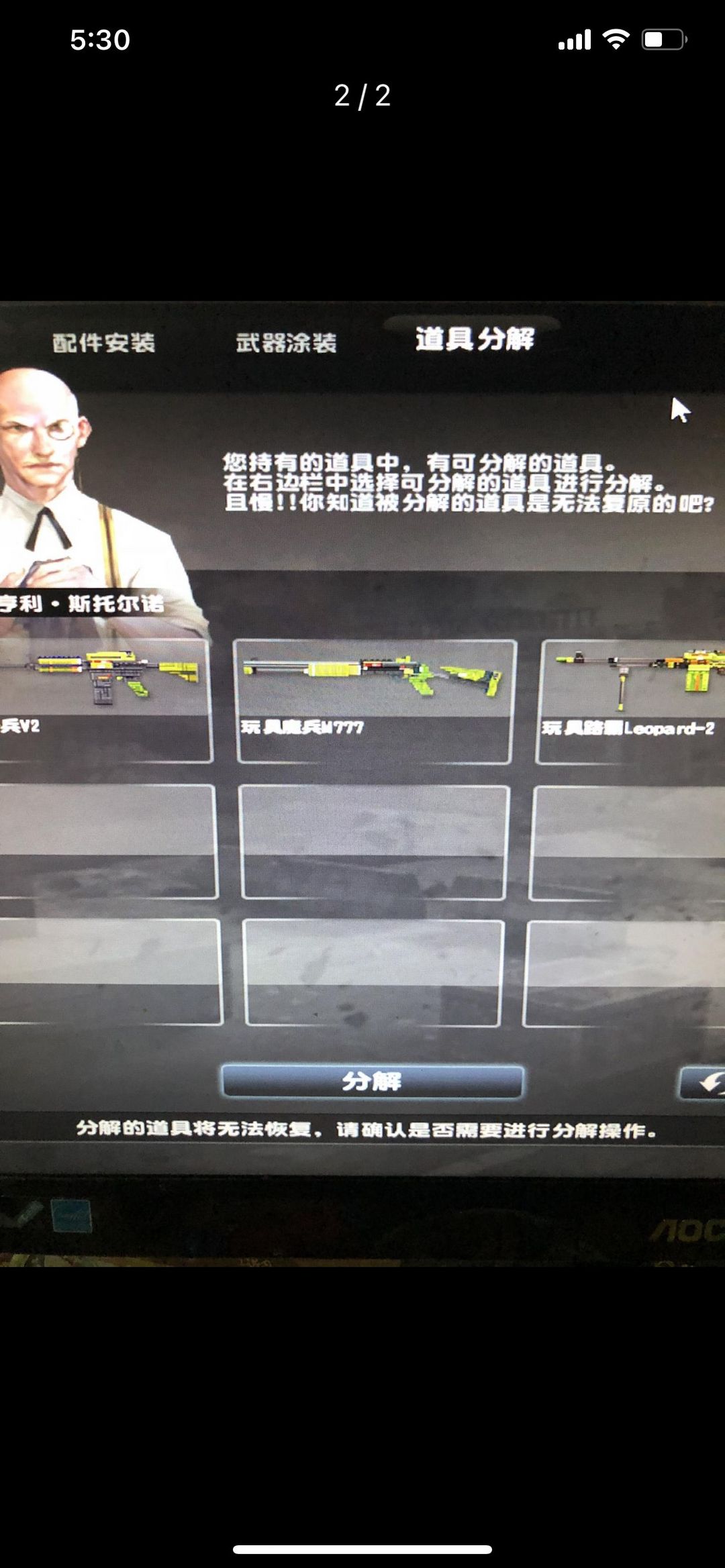 鲨皇seo