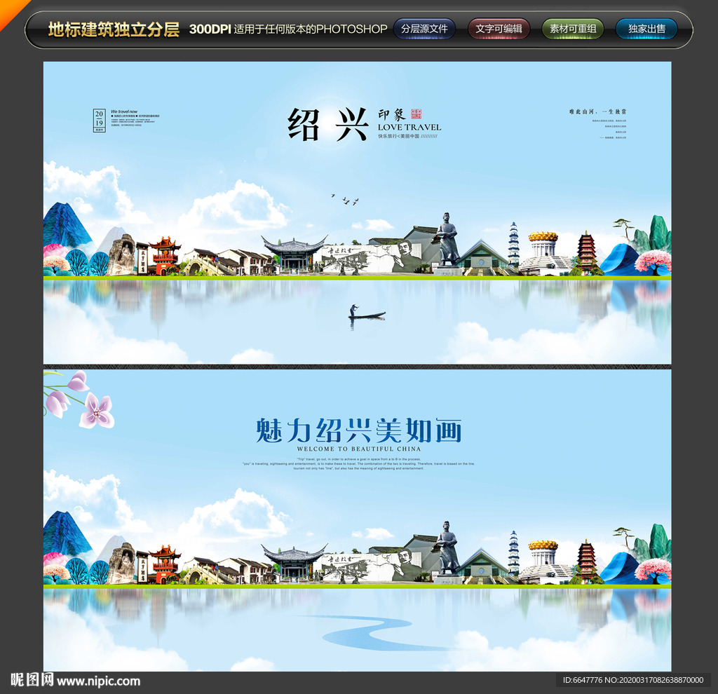 绍兴seo