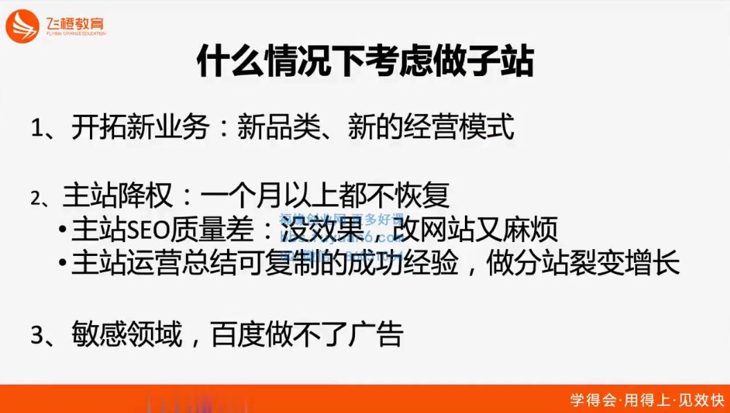 教学视频教程
