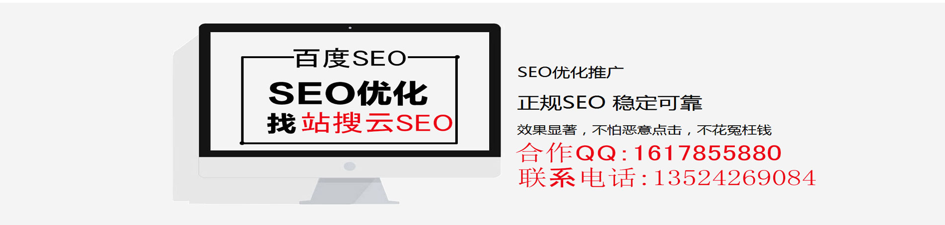 云南seo