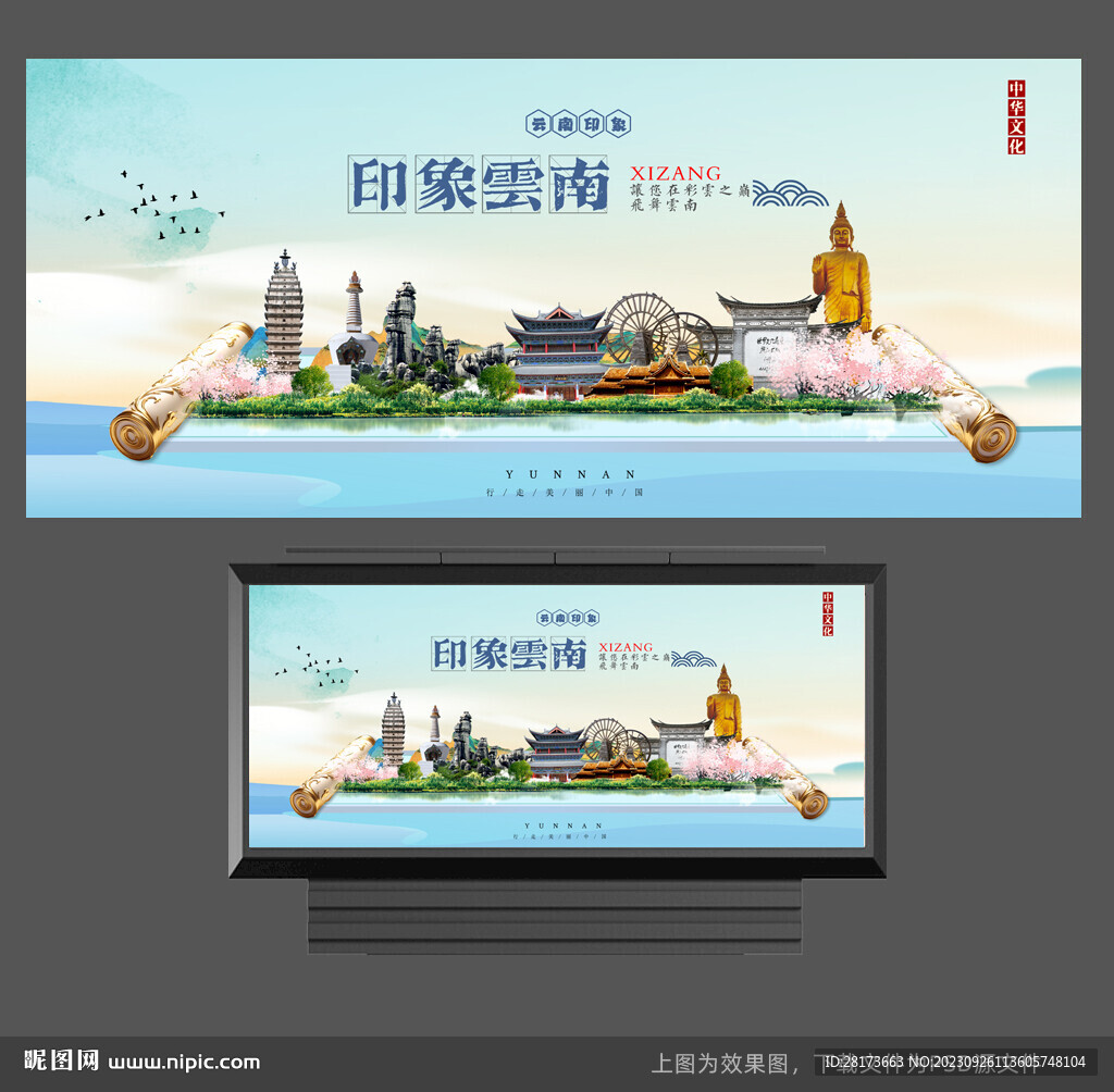 云南seo简单整站