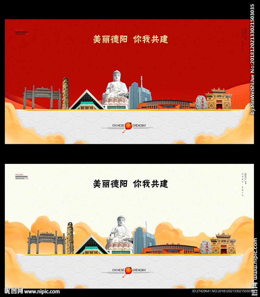 德阳seo
