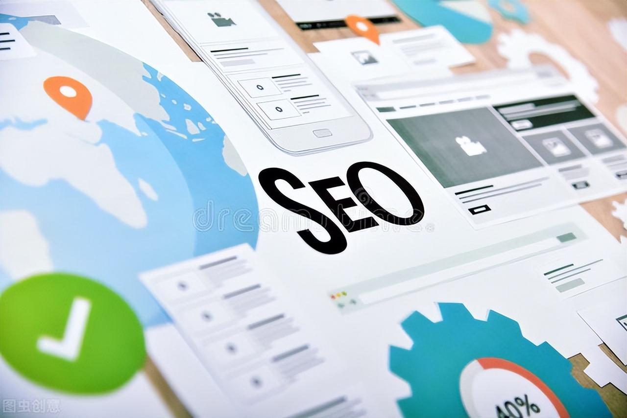seo分析