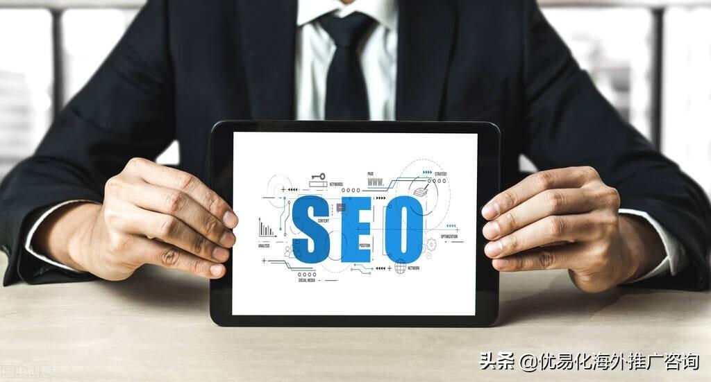 SEO网站诊断