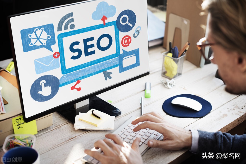 seo教程