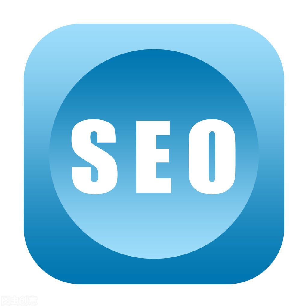 seo门户网