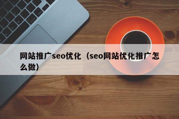 如何做