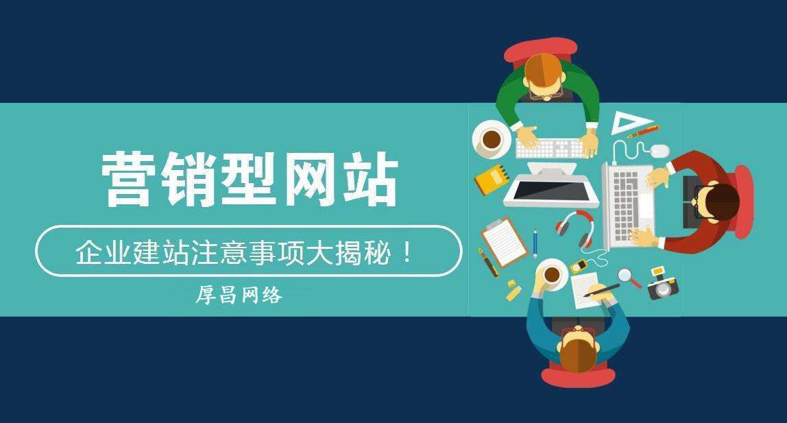 seo营销