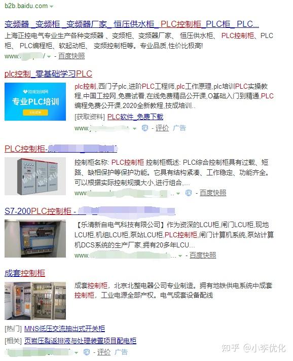 seo观察