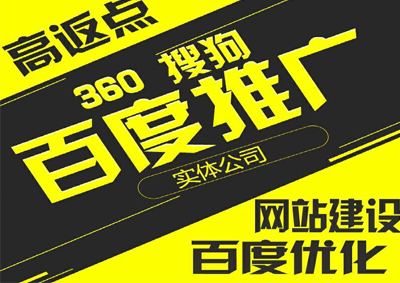 宁波优化