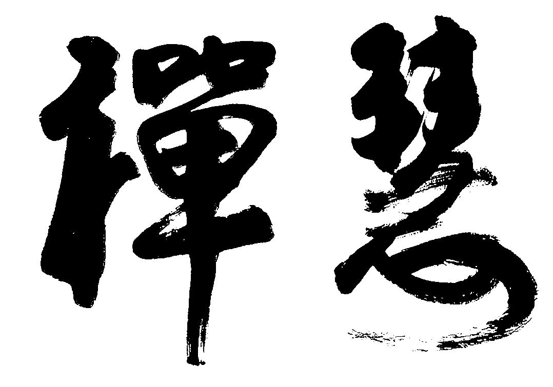 惠州市十
