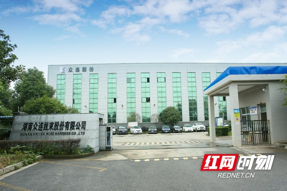 湘潭建设制作