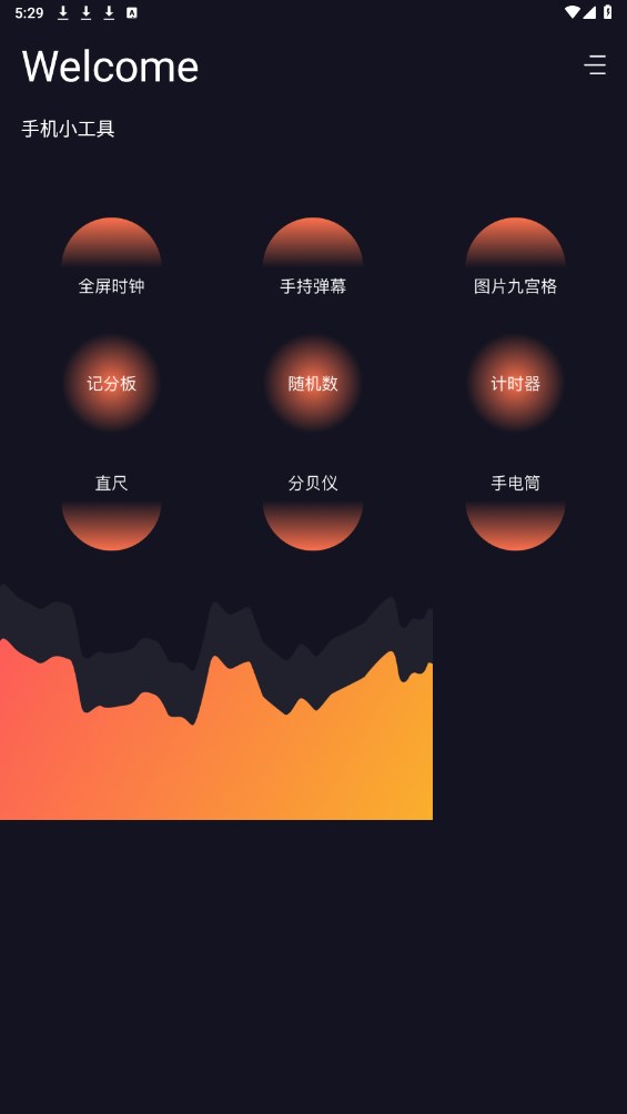 爱达杂货铺磁力