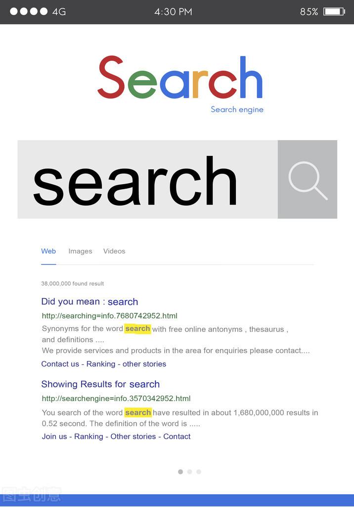 seo搜索引擎是什么意思