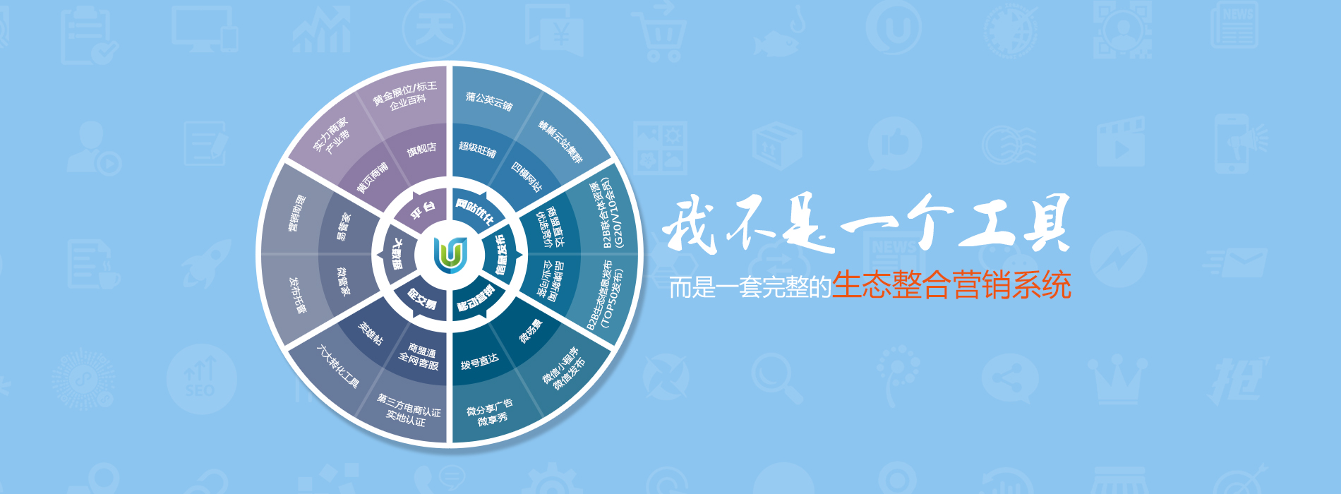 seo培训