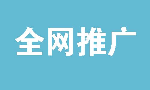 的培训课程