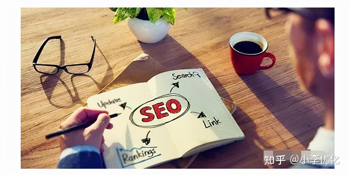 seo做什么的