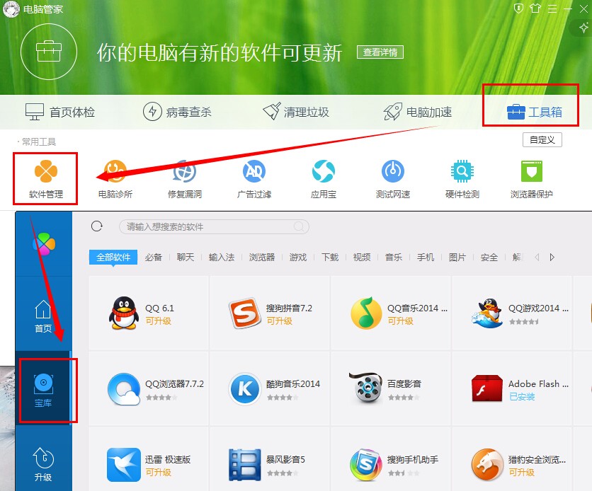 利用免费软件构建您的网站帝国：网站建设黄页的最终指南 (利用免费软件赚钱)
