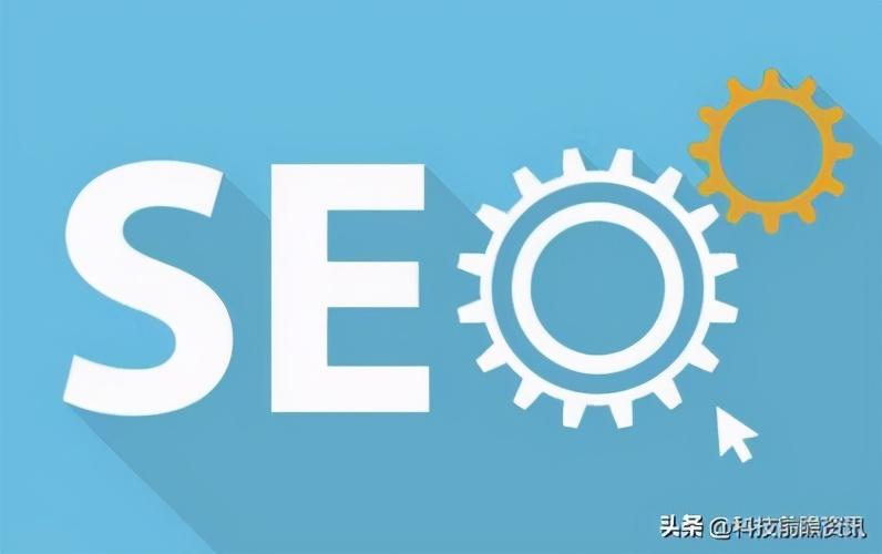 seo处理