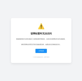 惠州广而美精密部件有限公司