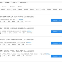 祝福语大全